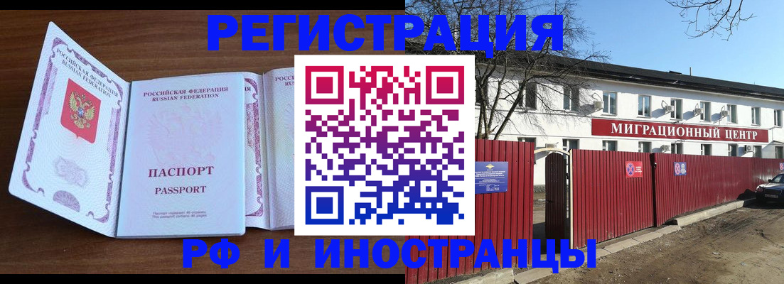 пропишу в квартире в Амурской области